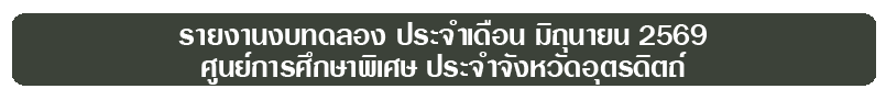 06-69